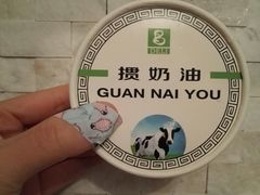 -老大昌(淮海中路店)