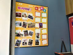 -八婆婆烧仙草(中山路店)