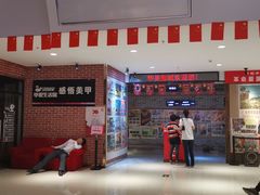 -华美国际影城(旧宫永辉店)