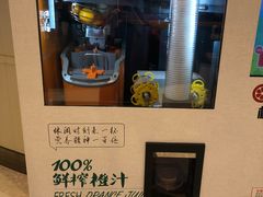 -鲜芋仙(南开大悦城店)
