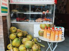 -三爷糟粕醋·鲜鱼汤·海南特色小吃(新华南路店)