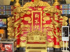 -狗不理(水上北路旗舰店)