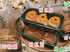 -泸溪河桃酥(西直门凯德店)