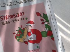 -LELECHA乐乐茶(上海五角场万达广场店)