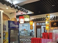 -元鼎宝驴香·全驴宴(江宁店)