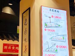 -荔银肠粉·非遗手藝(夫子庙店)
