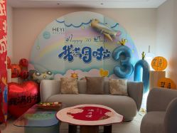 -和伊母婴护理中心·全套房(金山店)