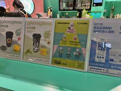 -gleeglee乐溢亦茶(合生汇店)