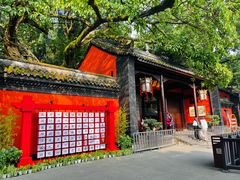 -成都武侯祠博物馆