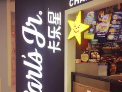 -卡乐星(美罗城店)