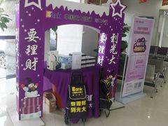 -中国光大银行(三亚分行营业部)