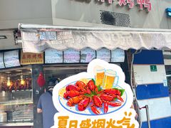 -水丰锅贴(延吉东路店)
