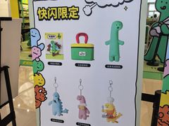 -九木杂物社(中心店)