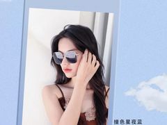 -博士眼镜(东莞东湖花园店)