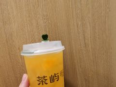-茶屿水果茶(五彩广场店)