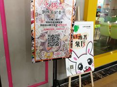 -火锅岛潮牌自助餐厅(天津天佑城店)