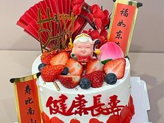 -橙呦·私人定制生日蛋糕