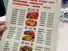 -邵伯福满楼龙虾馆
