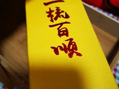 -灵顺寺