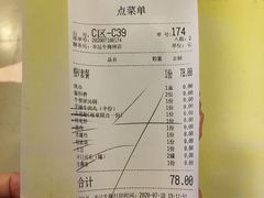 -幸运牛汕头小黄牛牛肉火锅(梅林店)