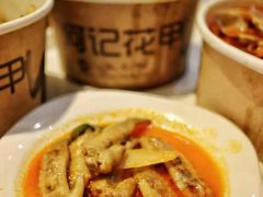 -何记花甲(海岸城旗舰店)