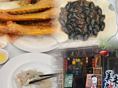 -美未居·老字号·地道顺德菜·桑拿鸡·鱼生(容桂店)