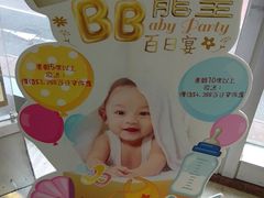 -龙皇酒家(开源道店)