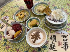 -宫事颐庭·老佛爷贵寿下午茶(颐和园店)