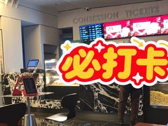 -几何影城观前街店(全激光影厅)