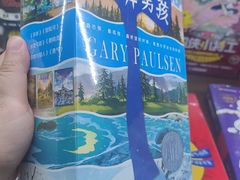 -新华书店白鹿书肆(市府路店)