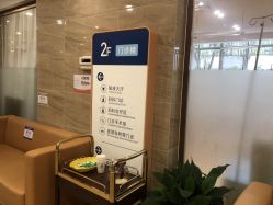 -杭州天目山妇产医院