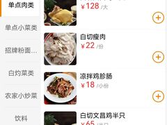 -陈记汤饭(水巷口店)