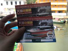 -大澳渔村及棚屋