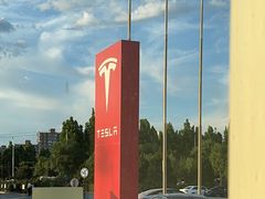 -TESLA 特斯拉(北京南四环中路特斯拉中心)