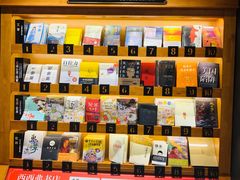 -西西弗书店&矢量咖啡(凯德晶萃广场店)