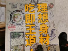 -分子跳动鲜活面包(五一大道店)