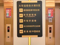 -丹桂轩(罗湖火车站店)