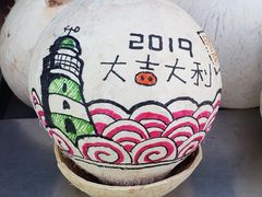 -鹅銮鼻公园