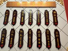 -老边饺子馆(中街店)