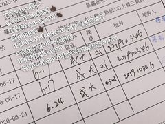 -上海市第七人民医院