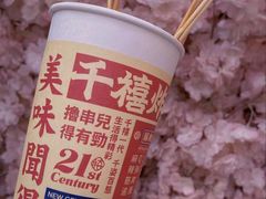 -千禧炸串(明瓦廊店)