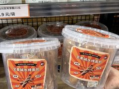 -零食小镇(彤万乐商贸店)