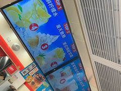 -蜜雪冰城(托乐嘉店)