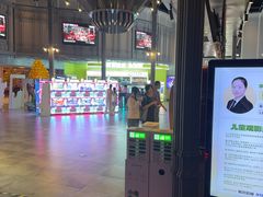 -星轶STARX影城(瑞安吾悦广场旗舰店)