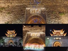-大理洱海