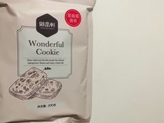 -御品轩(高新店)