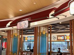 -岭南真味·匠心粤菜(K11店)