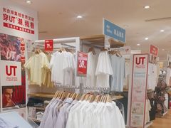 -优衣库(北京枫蓝国际广场店)