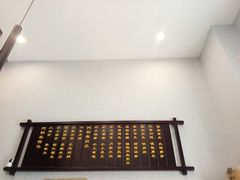 -沁园春李芳中医诊所(百瑞景店)