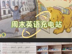 -GogoReading少儿英语分级阅读(双井中心店)